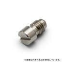 ウェルチ・アレン 690015-501 WA喉頭鏡 ボールディテント スクリュー(新)