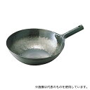 山田工業所 鉄打出片手中華鍋 1.6mm 33cm