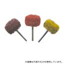 サンフレックス No.4430 サンダーバフ φ25 3本セット(4)