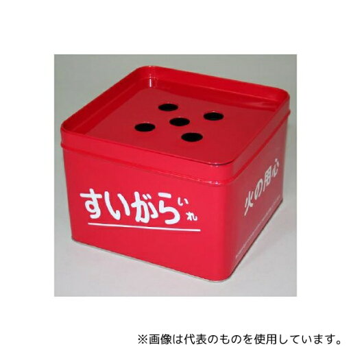 ユニット 376-03 吸いがら入れ(箱のみ) ユニット 376-03 吸いがら入れ(箱のみ)