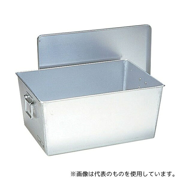 オオイ金属 257 アルマイト 給食用パン箱深型(蓋付)