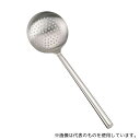 三宝産業(YUKIWA) ステンレスパイプ柄ワンピース穴明中華お玉 中