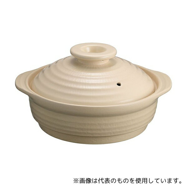 ●ミヤオ QDN101 IHサーマテック土鍋 ベージュ 8号