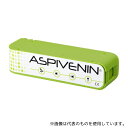 アスピラボ APV1100000 アスピブナン