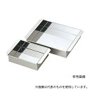 アズワン 18-8業務用玉子豆腐器西18cm
