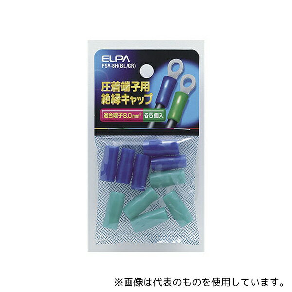 ELPA PSV-8H(BL/GR) üҥå ֥롼꡼