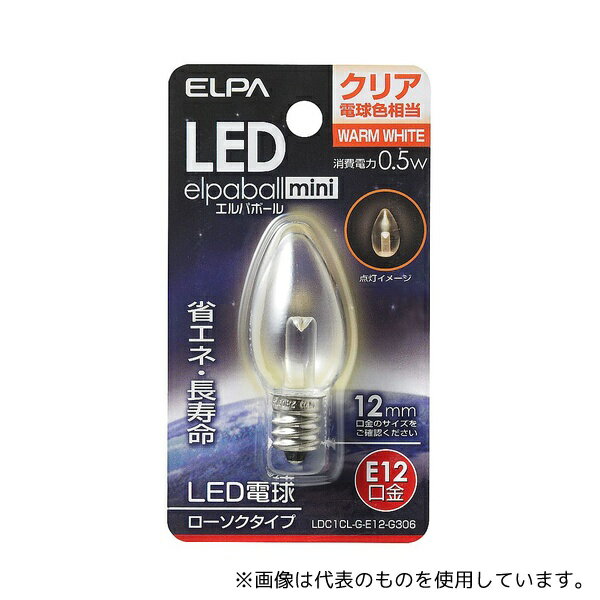 ELPA LDC1CL-G-E12-G306 LED電球ローソク形E12
