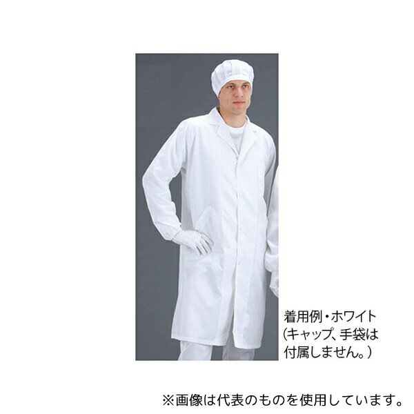 MCC(MaxClean) 50031/B_4L コートタイプクリーンウエア 50031 ブルー 4Lサイズ