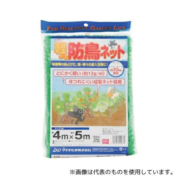 イノベックス 250870 軽がる防鳥ネット 緑 目合い10mm 幅4mX長さ5m