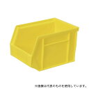 DICプラスチック HB-2 Y HB型コンテナ HB-2 外寸:W200XD140XH130 黄