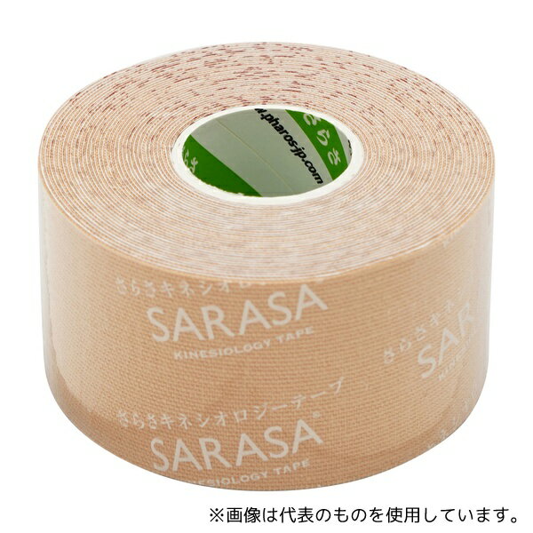 ファロス KL375 さらさキネシオロジーテープ 3.75cm×5m 1箱