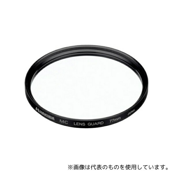 ハクバ写真産業 CF-LG77 MCレンズガードフィルター 77mm