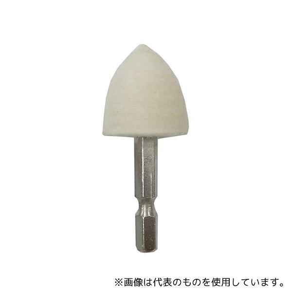 サンフレックス No.4478H 六角軸フェルトバフ Φ25 砲弾