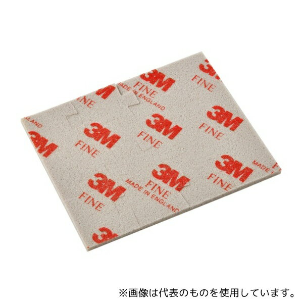 WIZ'A(アークランドサカモト) 149106 ジグソーパズル型スポンジ研磨材 細目 #240〜320