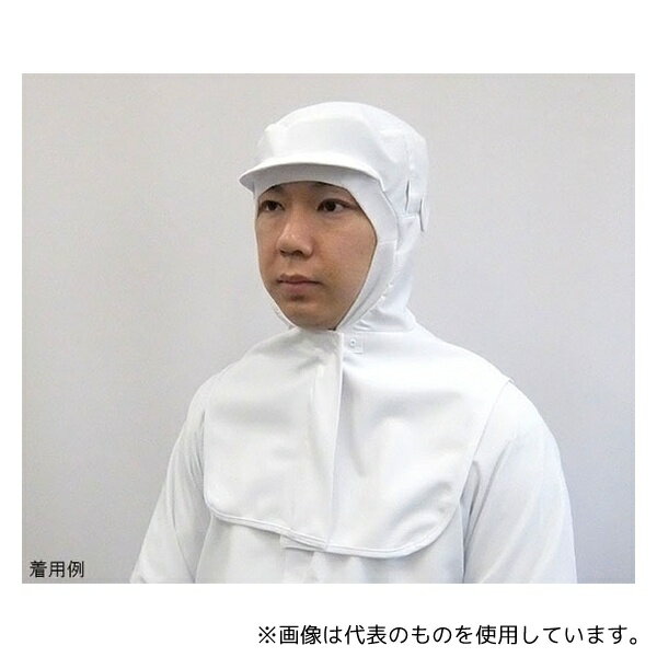 ガードナー SP462-1 ストレッチポプリン ツバ付きフード(白) 長髪用 Mサイズ