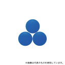 新潟精機(SK) 30 カラーマグネット 丸 青 1袋(3個入)(3)