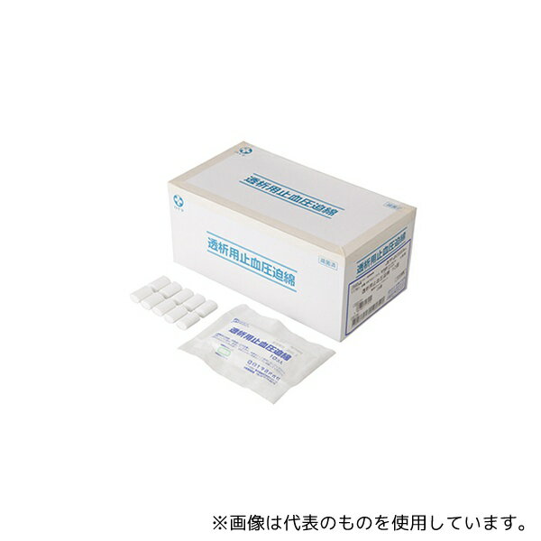 ●白十字 11791 透析用止血圧迫綿 10個×25袋入 滅菌済