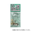 和気産業 WF-148 石こうくぎ メッキ ミニフック付 2セット入(4)