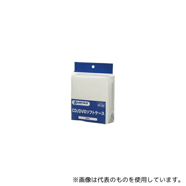 スマートバリュー A415J-5 不織布CD・DVDケース 500枚箱入