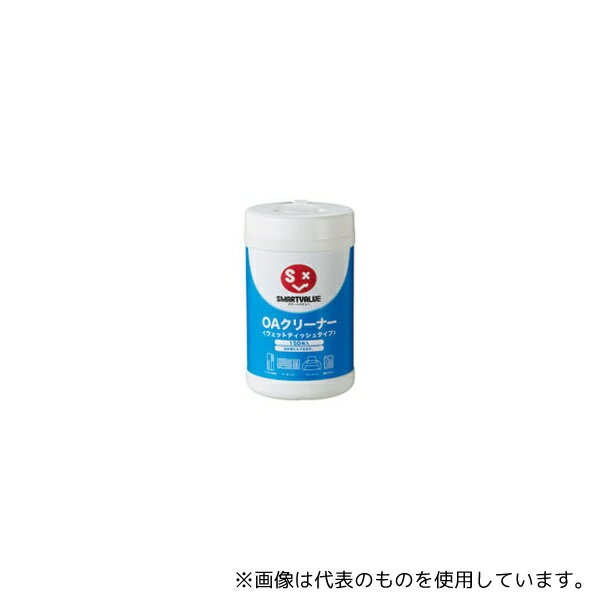 スマートバリュー A312J OAクリーナー 本体 L 150枚入