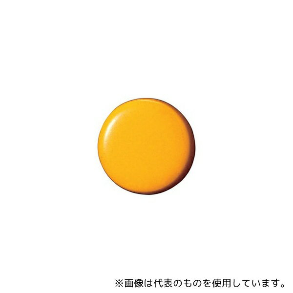 スマートバリュー B270J-O 両面強力カラーマグネット 18mm 橙 1箱(10個入)