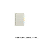 スマートバリュー D137J-6Y10 再生インデックスA4S 6色 6山 100組(3)