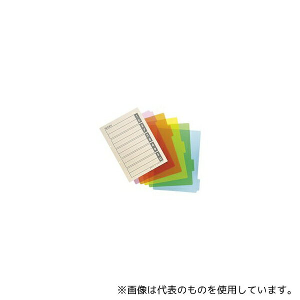 スマートバリュー D029J 再生PPインデックス 0.4mm厚 1組