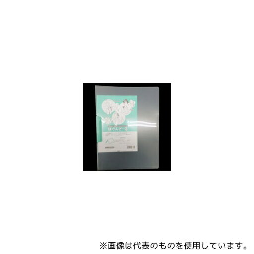 テージー CC-442-03(10) クリップファイル A4S 10冊 グリーン テージー CC-442-03(10) クリップファイル A4S 10冊 グリーン