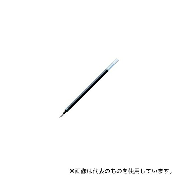 三菱鉛筆 UMR5.24 ボールペン替芯 シグノ 0.5 黒 10本