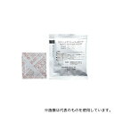 カンダ 222067 EDYC スーパーヒート 10g 個包装100入り(3)