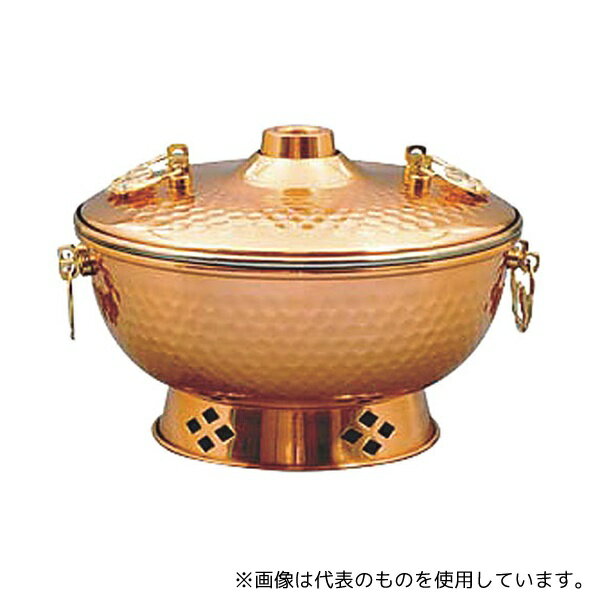 新光金属 291099 銅槌目入しゃぶしゃぶ鍋 22cm S-1047H