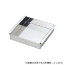 カンダ 46271 18-0杏仁豆腐器 小