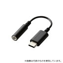 エレコム EHP-C35DS01BK イヤホン・ヘッドホン用 USB Type-C変換ケーブル ブラック