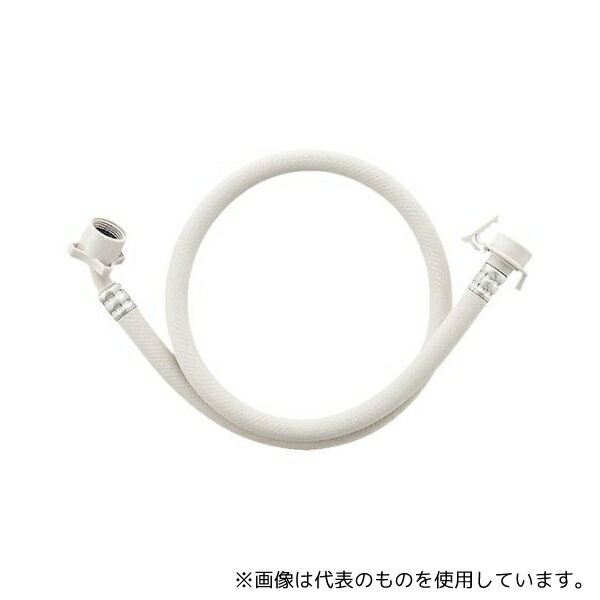SANEI PT17-1X-1 自動洗濯機給水ホース