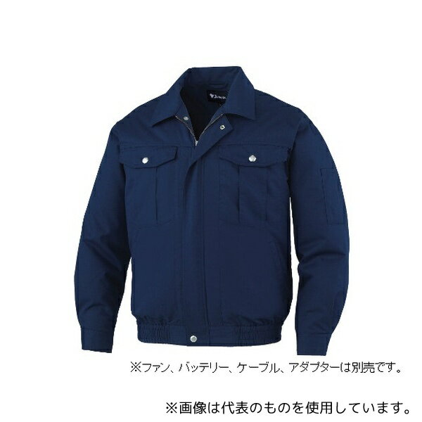 自重堂 87030-011-4L 空調服長袖ブルゾン ネービー 4L