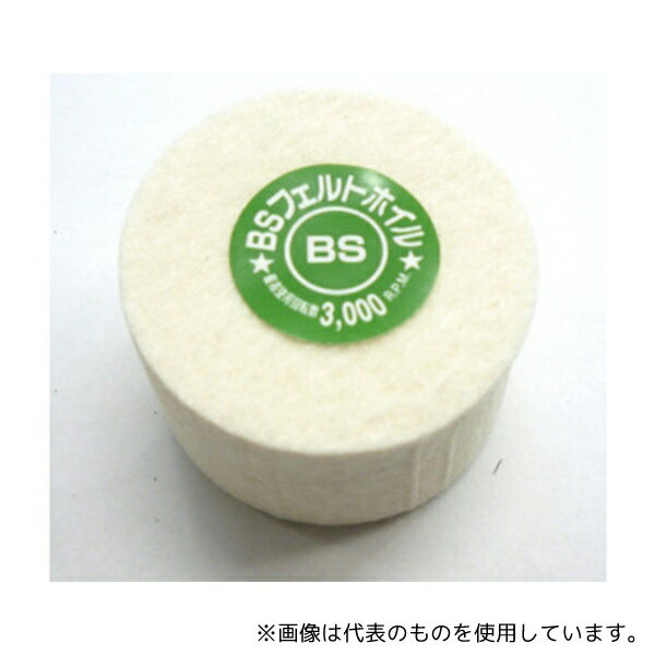 イチグチ 85810 BSネジタルフェルトホイルB 50X25