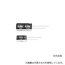 Ruby-con 25YXF47MEFC 小型アルミニウム電解コンデンサー 25V 47μF 105℃ 長寿命 低インピーダンス