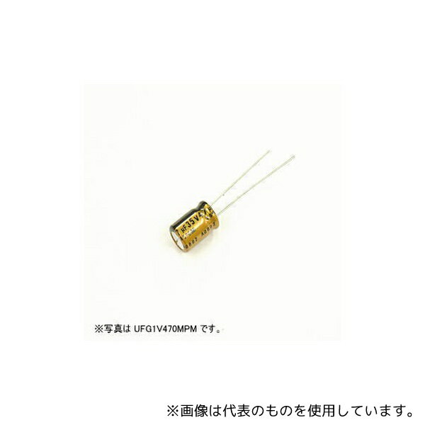 ニチコン UFG1V220MEM アルミ電解コンデンサー(オーディオ用ハイグレード標準品)35V 22μF