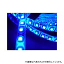 アズワン LED-TP50-WP-BL-5M テープLED 5050 300LED 防水 青色 5M