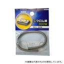 オーム電機 DZ-NW300N ニクロム線100V-300W