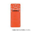 安達紙器工業 30050002 緊急用簡易担架レスキューボード 5折タイプ