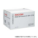 リコー 515308 RICOH IPSiO SP ドラムユニット カラー C710(3本セット)(4)