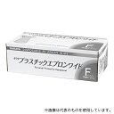サラヤ 51197 プラスチックエプロンワイド ホワイト 1ケース(70枚×24箱入)