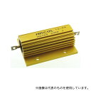 Arcol HS100 330R J 大電力用 メタルクラッド抵抗器 100W 330Ω ±5%