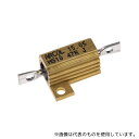 Arcol HS10 47R J 大電力用 メタルクラッド抵抗器 10W 47Ω ±5%(4)