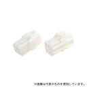 JST YLR-04V 中継コネクタ ハウジング 4極 2列 ストレート YL 1袋(10個入)