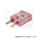 RS Pro 455-9843 熱電対コネクタ ミニチュアインラインプラグコネクタ Nタイプ ミニチュア(4)