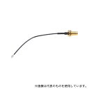 RS Pro 794-2894 同軸ケーブルアセンブリ 100mm