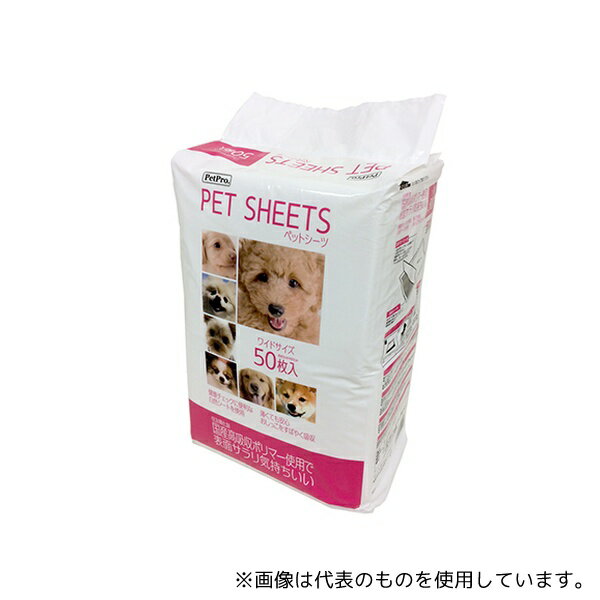ペットプロジャパン ペットプロ ペットシーツ ワイドサイズ 50枚