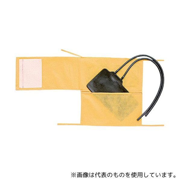 ●竹虎 76222 Myマンシェット グリーン7枚入×5袋